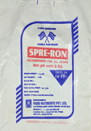 Spre-Ron